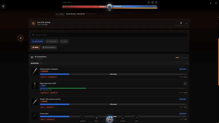 Screenshots: Workshop